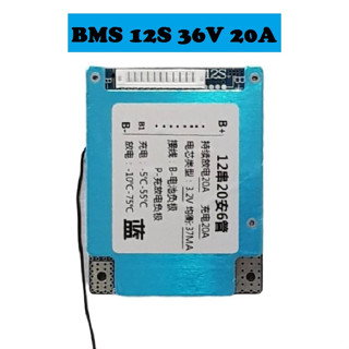 BMS LiFePo4 3.2V 12S 36V 20A บอร์ดป้องกันแบตเตอรี่