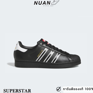 Adidas Superstar GX9877 ของแท้ ป้ายไทย รองเท้าลำลอง รองเท้าผ้าใบ