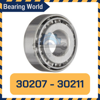 30207 30208 30209 30210 30211 ตลับลูกปืน เม็ดเรียว TAPERED ROLLER BEARINGS ลูกปืน เตเป้อ