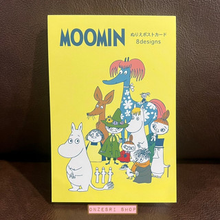 Moomin Coloring Postcard โปสการ์ดแบบเล่ม 8 ใบ สามารถระบายสีตกแต่งเองได้ กระดาษแข็ง ขนาด 10 x 14.8 ซม.