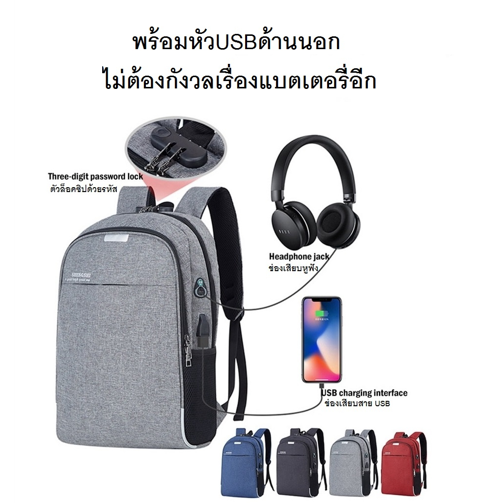 กระเป๋าเป้สะพายหลังUSBสไตล์เกาหลี / เป้โน้ตบุ้ค / กระเป๋าเป้สะพายหลังความจุขนาดใหญ