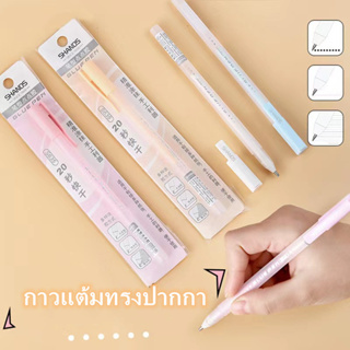 กาวแต้มทรงปากกาสีลูกอม 20วินาทีแห้งเร็ว สำหรับเด็ก DIY แฮนด์…
