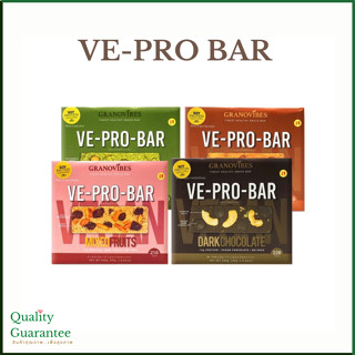 VE-PRO-BAR โปรตีนบาร์ vegan prten br จากถั่วเหลือง 1 กล่องบรรจุ 6 บาร์ (เลือกรสในตัวเลือก)goia