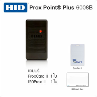 HID ProxPoint Plus 6005 หัวอ่านสำหรับบัตร ProxCard II ความถี่ 125KHz เชื่อมต่อ Wiegand กันน้ำ IP55