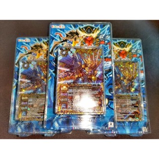 การ์ดเกมแบ็ทเทิล สปิริตส์(Battle Spirits) อัลติเมท ซีโร่ สีฟ้า BS25BS26BS27