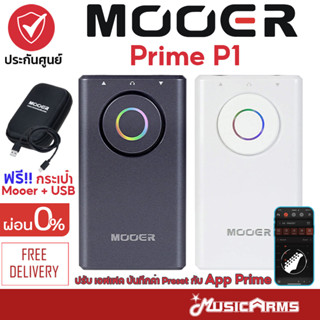 Mooer Prime P1 มัลติเอฟเฟค Intelligent Pedal Multi-Effects Music Arms