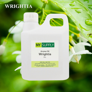 Aroma Oil Wrightia 1L.(ดอกโมกข์)