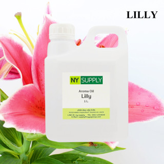 Aroma Oil Lilly 1L. (ลิลลี่)