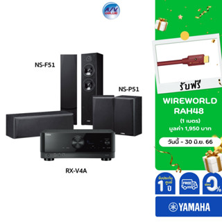 Yamaha RX-V4A + NS-P51 + NS-F51 Home theatre