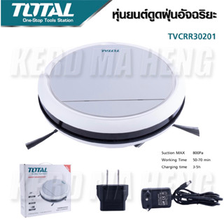 TOTAL TVCRR-30201 หุ่นยนต์เครื่องดูดฝุ่นไร้สาย แรงดูดสูงสุด 800 Pa