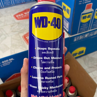 สเปรย์หล่อลื่นอเนกประสงค์ WD-40 400 มล.