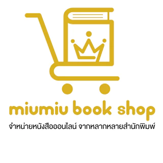หนังสือ จิตวิทยาสายดาร์ก : ผู้เขียน Dr.Hiro : สำนักพิมพ์ วีเลิร์น (WeLearn) : ราคาปก 250 บาท