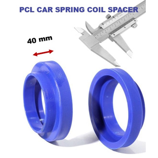 40mm Spring Coil Spacer สเปเซอร์รองสปริงคอยล์ หนา 40 มิล พลาสติก ไฟเบอร์ ยูริเทน Polycaprolactam