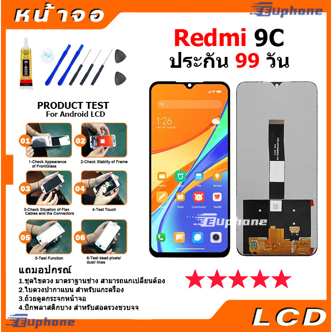 หน้าจอ Lcd Redmi 9C/Redmi 9A อะไหล่จอ จอชุด จอRedmi พร้อมทัชสกรีน จอ + ทัช เสียวหมี่ Redmi 9C