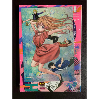 [Luckpim] [พร้อมส่ง] Witch Watch เล่ม 4 มือ1 +Postcard จาก Animate