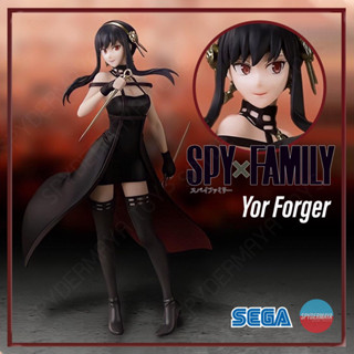 [Pre-Order] ฟิกเกอร์ Spy x Family ~ YOR FORGER -SEGA