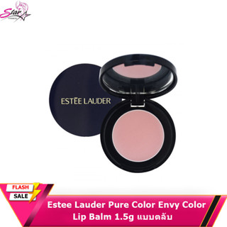 Estee Lauder Pure Color Envy Color Replenish Lip Balm 1.5g แบบตลับ