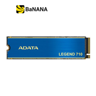 การ์ดเอสเอสดี ADATA SSD Legend 710 M.2 PCIe/NVMe - 3 Year by Banana IT