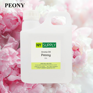 Aroma Oil Peony 1L.  (โบตั๋น)