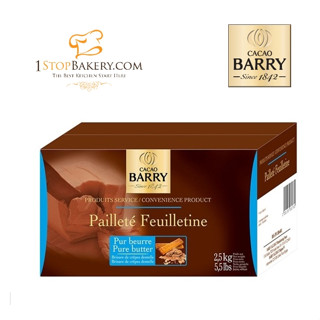 CACAO BARRY FEUILLETINE Royaltine 2.5 Kg (M086)/เฟยติน