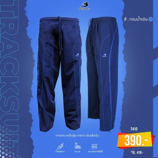 ถูกแทบทุน กางเกงขายาวแทร็คสูท UNISEX สีพื้น เดินเส้นโค้ง ตะเข็บคู่ BCS SPORT รหัส T410 แท้100%