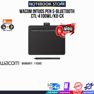 [ผ่อน0%10ด.]WACOM INTUOS PEN S-BLUETOOTH (BLACK) CTL-4100WL/K0-CX/ประกัน 1 Y