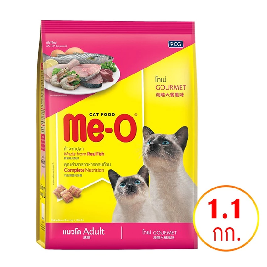 Me-O อาหารแมวเม็ด สำหรับแมวโต 1 ปีขึ้นไป 2 ถุง thumbnail 5
