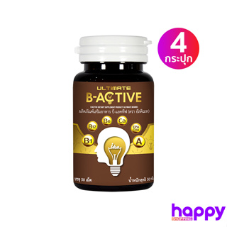 ส่งฟรี!! Ultimate B-Active ผลิตภัณฑ์เสริมอาหาร 50 เม็ด 2 กระปุก แถม 2 กระปุก