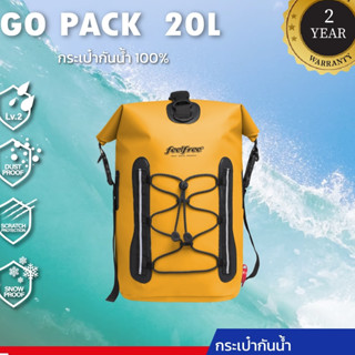 กระเป๋ากันน้ำ กระเป๋าเป้กันน้ำ ถอดสายได้ พรีเมี่ยม FEELFREE GO PACK 20L