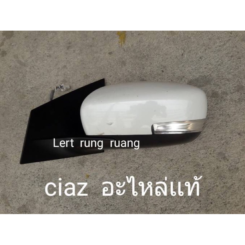 ของเเท้!!  กระจกมองข้าง ciaz ของเเท้ กระจกมองข้างซูซุกิ เซียส