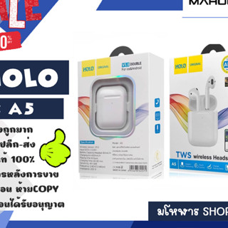 HOLO รุ่น A5 tws wireless headset ANC หูฟังบลูทูธ ไร้สาย สามารถตัดเสียงรบกวนได้ คุยโทรศัพท์ได้ มี pop up (210466)