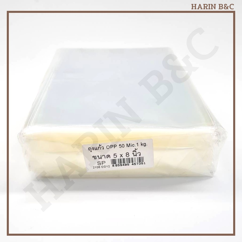 ถุงแก้ว OPP 5x8นิ้ว 1กก. OPP Clear Plastic Bag 5x8 inch 1kg (approx. 400pcs)