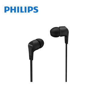 Philips TAE1105BK หูฟังอินเอียร์แบบมีสาย เบสหนัก