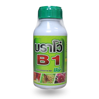 น้ำยาเร่งราก B-1 Plus Super Start ขนาด 0.5 ลิตร