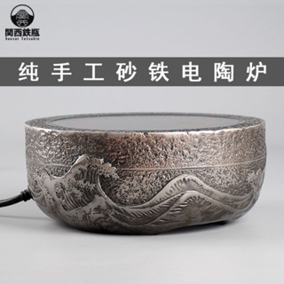 Pure handmade sand iron electric pottery stove, tea-making water stove, glass teapot iron pot heating furnace, tea maker