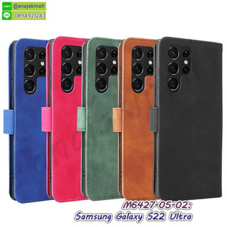 เคสฝาพับ samsung s22ulltra กรอบหนังซัมซุงเอส22 อัลตร้า s22 ultra ฝาพับหนัง พร้อมส่งในไทย