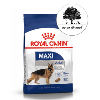 ROYAL CANIN SHN MAXI ADULT อาหารเม็ด สำหรับสุนัขโต พันธุ์ใหญ่ อายุ 15 เดือนขึ้นไป (นน. โตเต็มวัย 26-44 กก.)