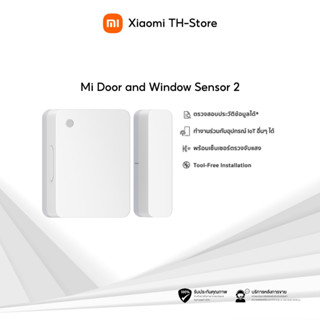 Xiaomi Mi Door and Window Sensor 2 (Global Version) เซ็นเซอร์แบบ 2-in-1 ที่ตรวจจับได้ทั้งแสงไฟและการเปิด/ปิด