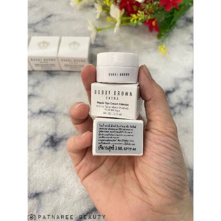 Bobbi brown Extra Repair Eye Cream Intense บำรุงใต้ตา 3ml ป้ายไทย