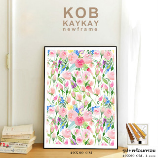 กรอบพร้อมรูปตกแต่งบ้าน รูปดอกไม้ ขนาด 40x60 cm จำนวน 1 กรอบ (ภาพที่ 21-24)
