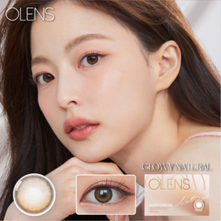 🐰 พร้อมส่ง Olens Glowy Natural รายเดือน✨