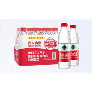 น้ำแร่ธรรมชาติ ( Pax 12 ) NongFu Spring ขนาด550ml ยกแพ็ค 12 ขวด   农夫山泉550ml