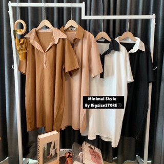 Minimal Dress 🥨🧇🍪  เดรสสไตล์มินิมอล แต่งสีทูโทนน่ารักมากสาวอวบ