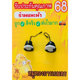 เครื่องตัดไม้สติล381#เครื่องเลื่อยไม้ฝาถังเบนซิล-ฝาถังน้ำมันโซ่#เครื่องเลื่อยยนต์381สตีล