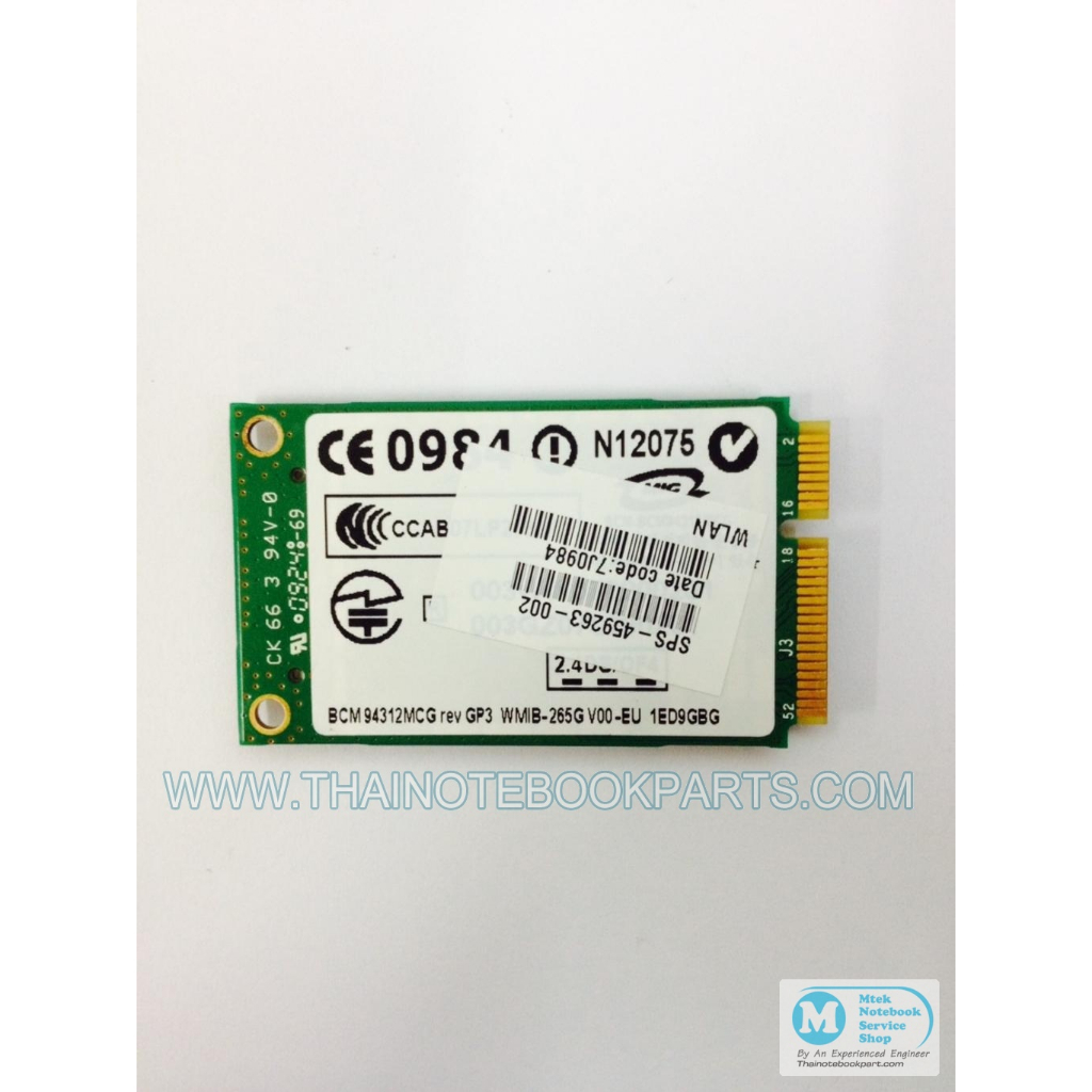 การ์ดไวเลตโน๊ตบุ๊ค Acer Aspire 2920z -BCM94312MCG Wireless Lan Card (มือสอง)