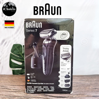 [Braun] Series 7, 360° Flex Wet &amp; Dry shaver with SmartCare Center, 7085cc เครื่องโกนหนวดไฟฟ้า พร้อมสมาร์ทแคร์เซ็นเตอร์