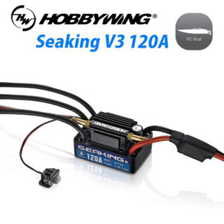 สปีดเรือ Hobbywing Seaking 120A V3 Marine ESC