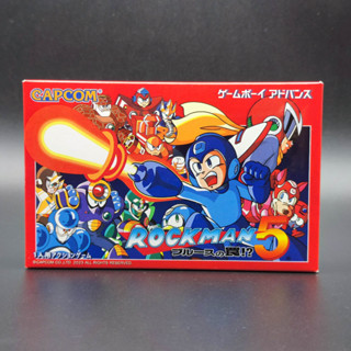 GBA ROCKMAN 5 SPECIAL EDITION Game Boy Advance ロックマン REPRO