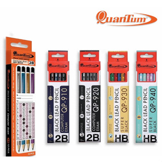 ดินสอ Quantum QP-900 QP-910 QP-920 QP-930 QP-940 HB 2B  ควอนตั้ม  Black lead pencil ดินสอดำ ดินสอไม้ (1กล่อง)