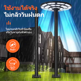 KONIG ชุดเสา 3 เมตร ติดตั้งโคมไฟ UFO สีขาว รู3นิ้ว เคลือบกว่า10ชั้น หนา ทนมาก กันน้ำ พร้อมอุปกรณ์ติดตั้งใช้งานทันที
